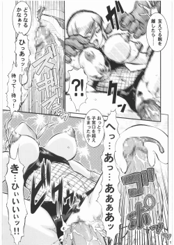 Page 16 of BLIND YURIY