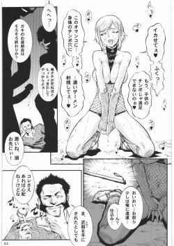 Page 49 of BLIND YURIY