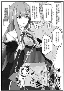 Page 25 of Yasashiku Shikorasete Kureru XX Onee-chan + Ero Rakugaki Bon @ C96
