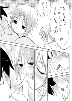 Page 4 of GO! GO!! Ple LAND!!