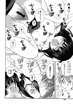 Page 149 of M♥kano