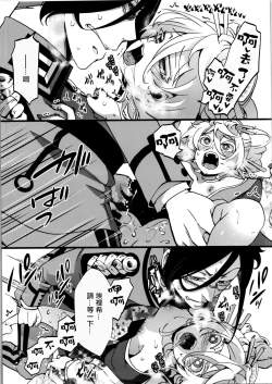 Page 14 of Gentei Omakebon