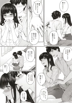 Page 105 of Sensei to Boku