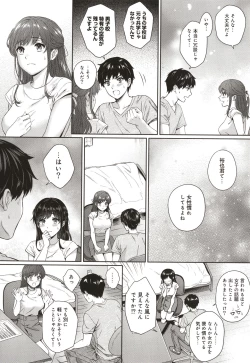 Page 171 of Sensei to Boku