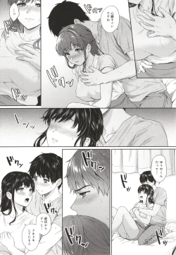 Page 182 of Sensei to Boku