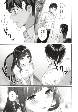 Page 18 of Sensei to Boku