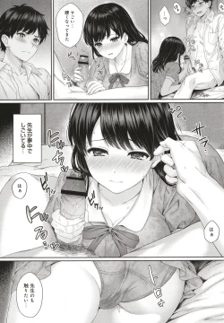 Page 54 of Sensei to Boku