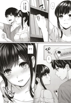 Page 81 of Sensei to Boku