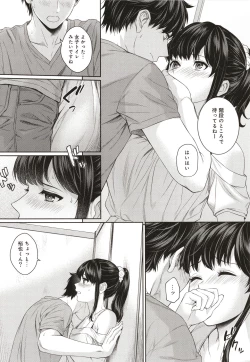 Page 85 of Sensei to Boku