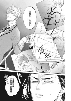 Page 15 of pop one's cherry Vol. 1