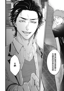 Page 4 of pop one's cherry Vol. 1