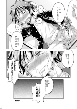 Page 28 of Takamura-kun de Asobou!