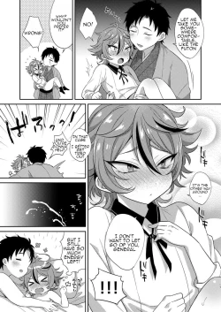 Page 16 of Gotou-kun to Tsukue de Sukebe suru.