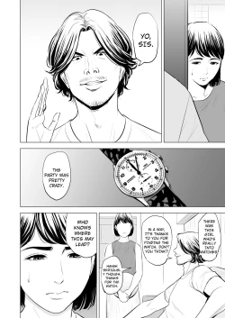 Page 17 of Gitei ga Watashi o Onna ni Suru | My Brotherlaw makes me a woman