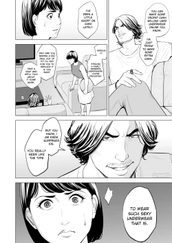 Page 19 of Gitei ga Watashi o Onna ni Suru | My Brotherlaw makes me a woman