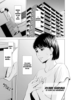 Page 2 of Gitei ga Watashi o Onna ni Suru | My Brotherlaw makes me a woman