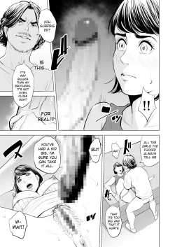 Page 34 of Gitei ga Watashi o Onna ni Suru | My Brotherlaw makes me a woman