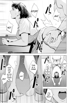 Page 54 of Gitei ga Watashi o Onna ni Suru | My Brotherlaw makes me a woman