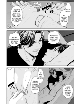 Page 73 of Gitei ga Watashi o Onna ni Suru | My Brotherlaw makes me a woman