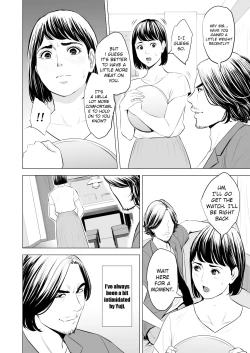 Page 9 of Gitei ga Watashi o Onna ni Suru | My Brotherlaw makes me a woman