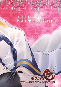 Page 34 of Je te veux