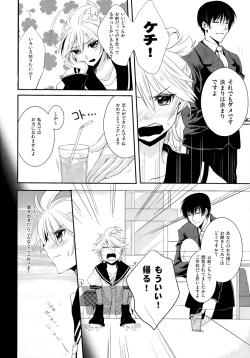 Page 5 of Je te veux