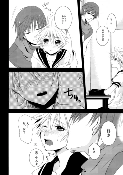 Page 7 of Je te veux