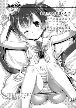 Page 16 of Chao Ciao~