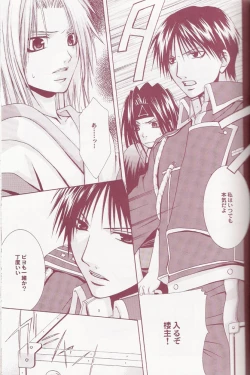 Page 16 of Flame Star