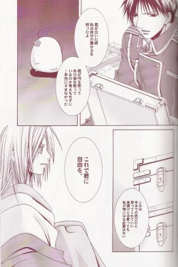 Page 18 of Flame Star