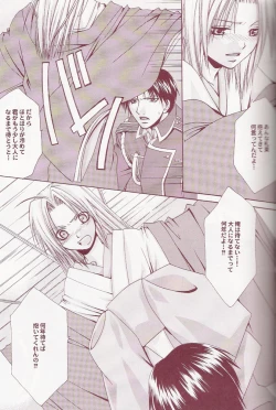 Page 22 of Flame Star