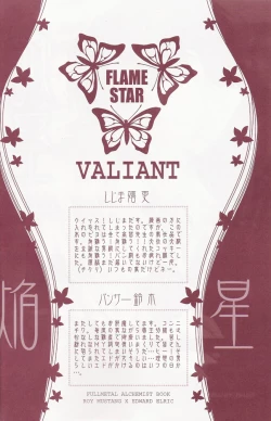 Page 3 of Flame Star