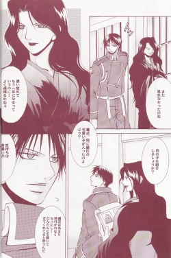 Page 7 of Flame Star