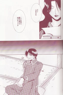 Page 8 of Flame Star