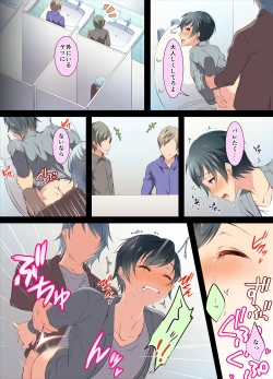Page 34 of Ijirare Taishitsu