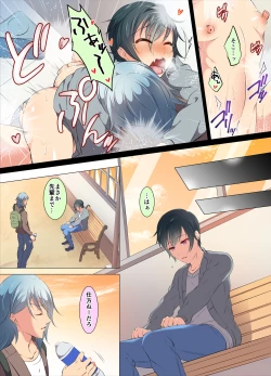 Page 41 of Ijirare Taishitsu