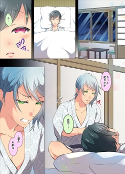 Page 78 of Ijirare Taishitsu