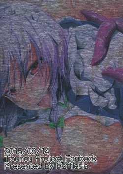 Page 26 of Koumakan no Rental Maid Shoku