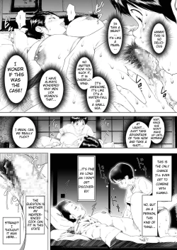 Page 19 of Inaka Otomari no Yobai wa, Okosazu Okasu.