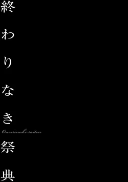 Page 161 of Bichiku Inpu Mariko - Beautiful Lewd Slave Mariko