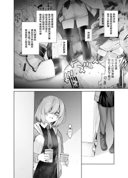 Page 7 of HEAVEN’S DRIVE 2