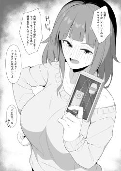 Page 21 of Sex no "Renshuu"