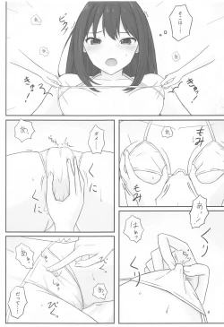 Page 8 of Ienai Massage Taiken