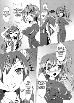 Page 5 of Iku no SelfJunbi Hen-