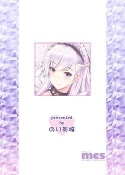 Page 22 of BelBel no Gohoushi