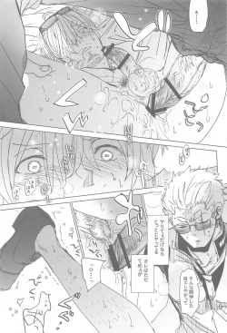 Page 14 of Tatoeba, Omae ga Saki ni Shindara Ore wa