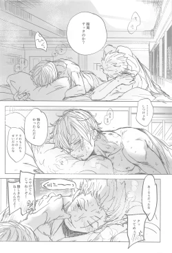 Page 35 of Tatoeba, Omae ga Saki ni Shindara Ore wa