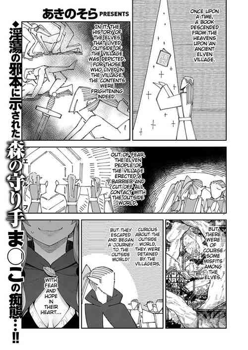 Download Isekai Kita node Sukebe Skill de Zenryoku Ouka Siyouto Omou 3 Shame | I Came to Another World, So I Think I'm Gonna Enjoy My Sex Skills to the Fullest! 3rd Shot