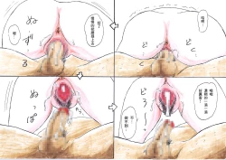 Page 62 of [舞羅淫怒我帝 Manoou Noguchi Eigyou Nika (Buraindogatei)] [最爱福瑞汉化组]