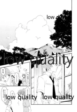 Page 18 of Hatsuki Zuki no Amai Mizu